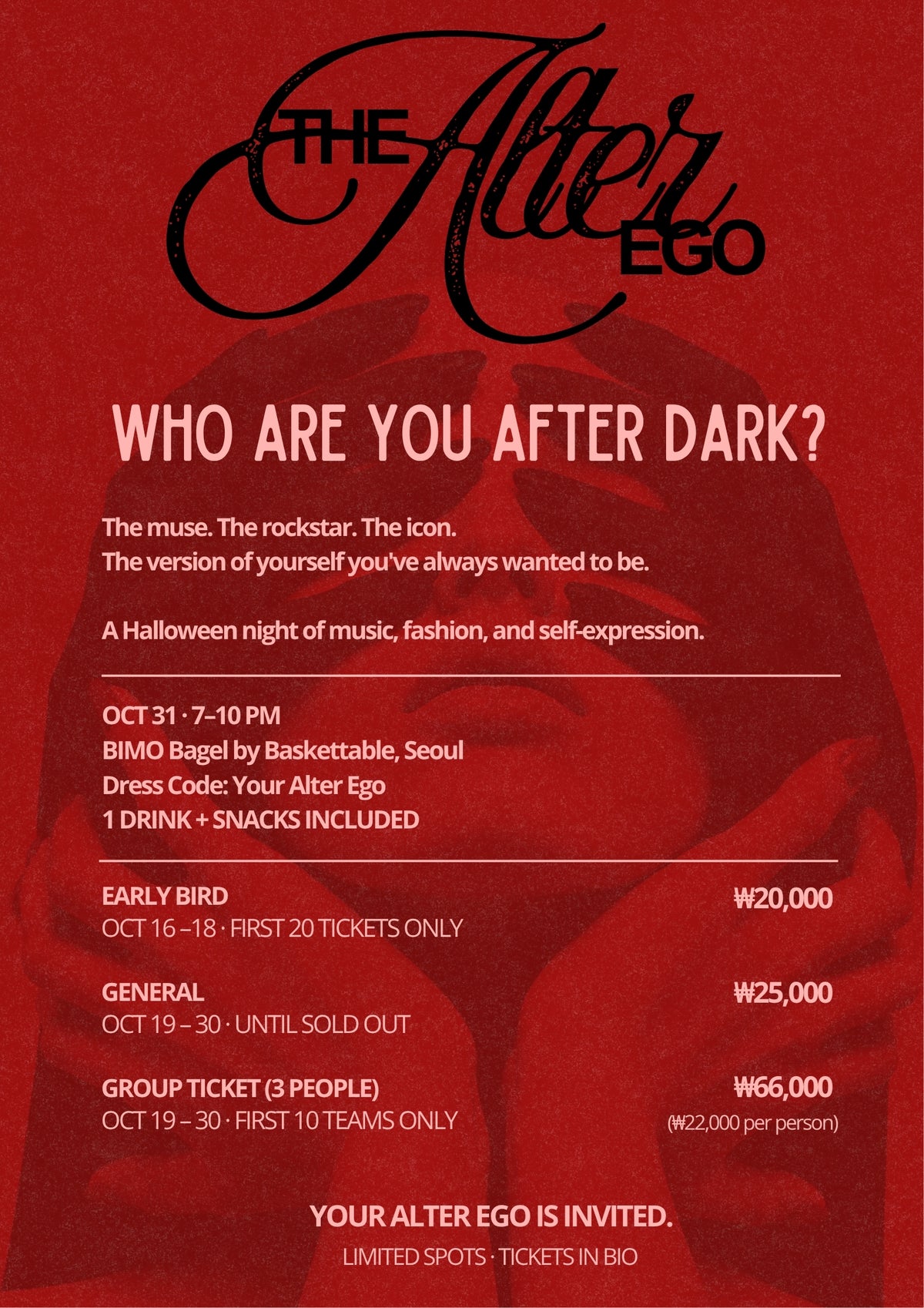 SSUNBITE: ALTER EGO