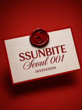 SSUNBITE Seoul 001 Ticket